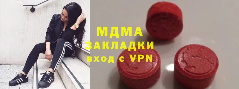 Наркота Белая Калитва АМФЕТАМИН  Мефедрон  COCAIN  ГАШИШ  Марихуана 