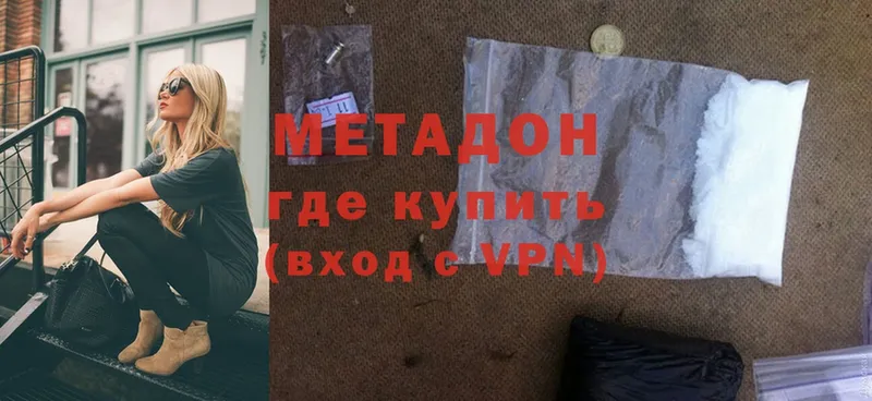 МЕТАДОН methadone  MEGA маркетплейс  Белая Калитва  что такое  